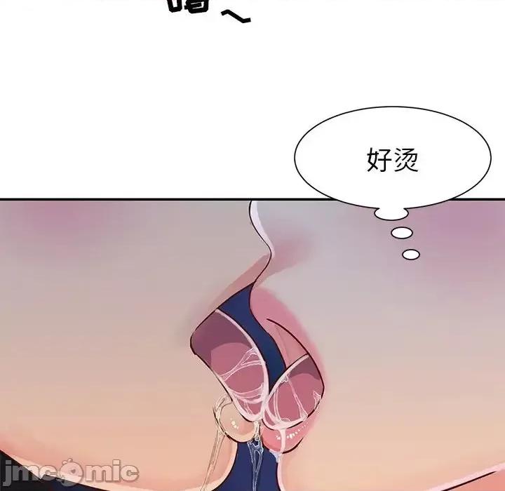 两姐妹的同居生活 与两姐妹的同居生活-第 18 话 第85页