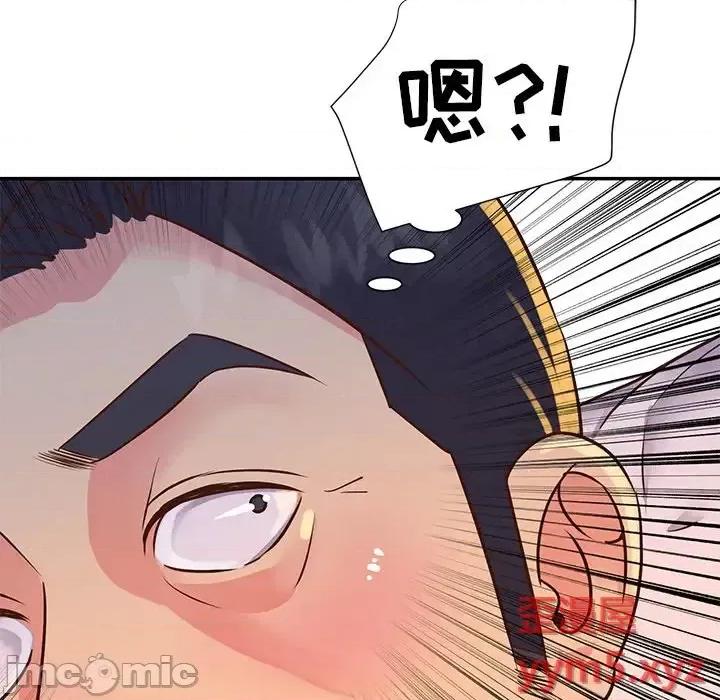 两姐妹的同居生活 与两姐妹的同居生活-第 18 话 第105页