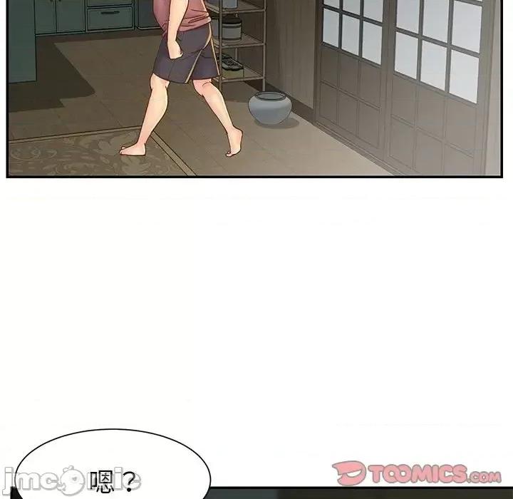 两姐妹的同居生活 与两姐妹的同居生活-第 22 话 第20页