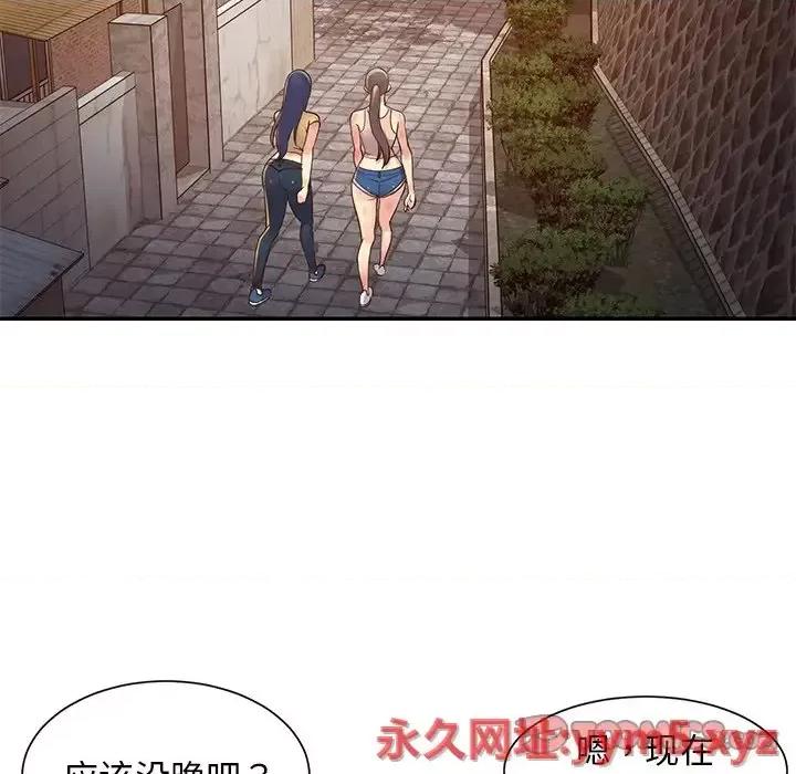 两姐妹的同居生活 与两姐妹的同居生活-第 22 话 第86页