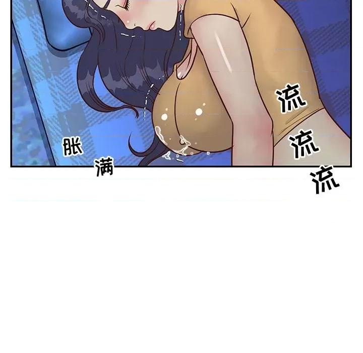 两姐妹的同居生活 与两姐妹的同居生活-第 24 话 第69页