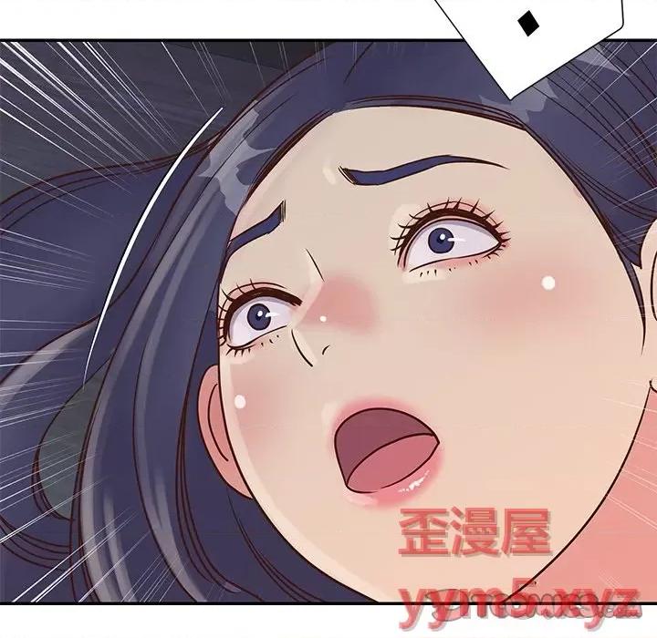 两姐妹的同居生活 与两姐妹的同居生活-第 25 话 第44页