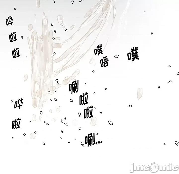 两姐妹的同居生活 与两姐妹的同居生活-第 25 话 第90页