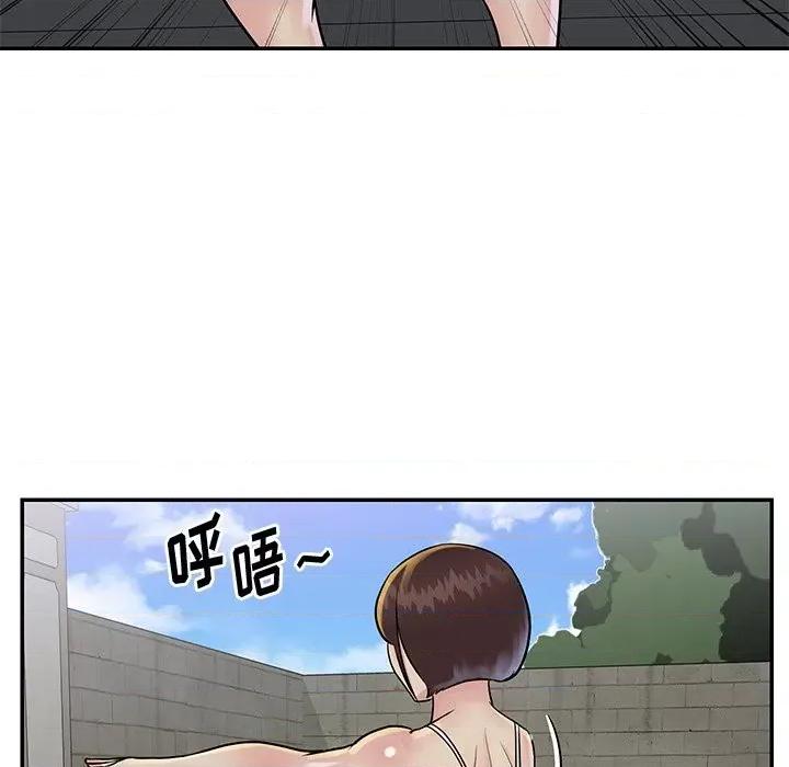 两姐妹的同居生活 与两姐妹的同居生活-第 26 话 第36页
