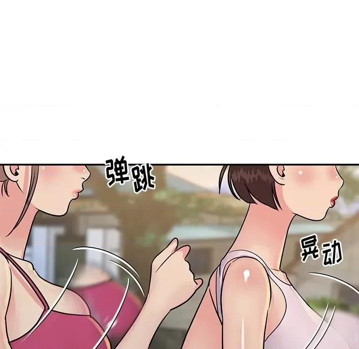 两姐妹的同居生活 与两姐妹的同居生活-第 26 话 第49页