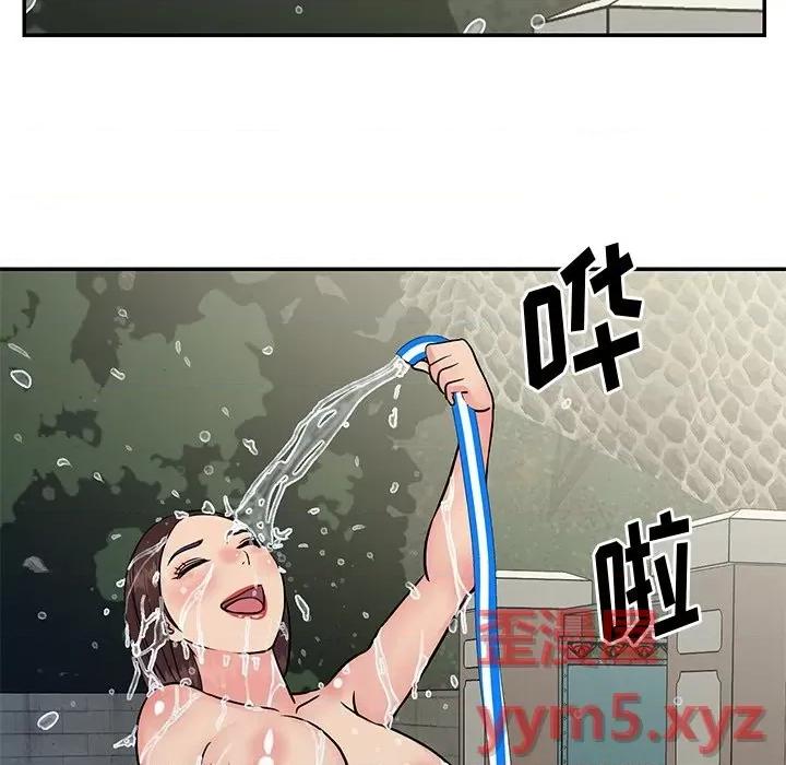 两姐妹的同居生活 与两姐妹的同居生活-第 26 话 第79页
