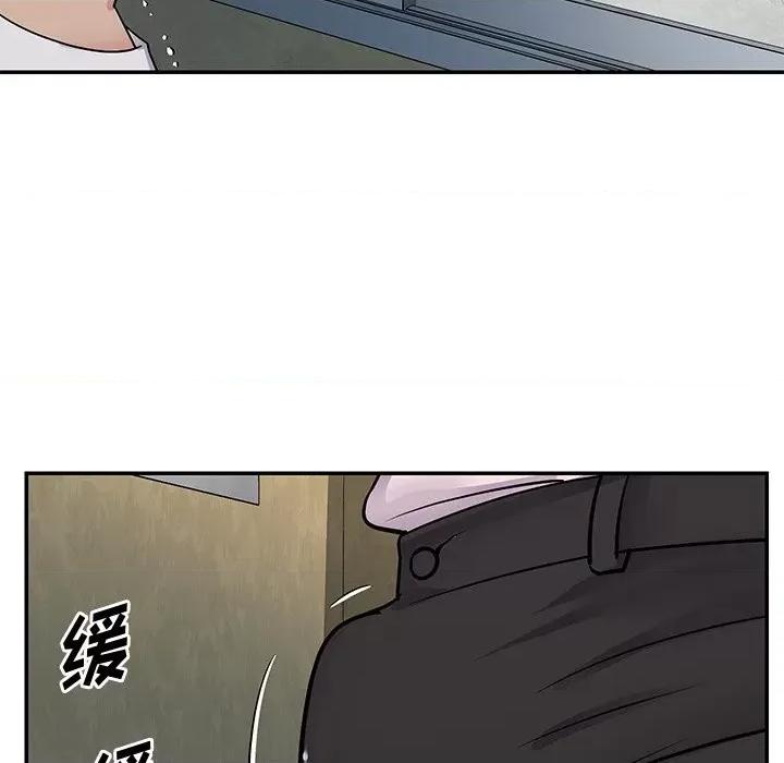 两姐妹的同居生活 与两姐妹的同居生活-第 26 话 第82页
