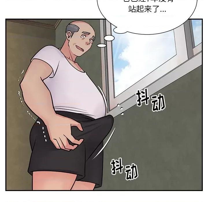 两姐妹的同居生活 与两姐妹的同居生活-第 26 话 第84页