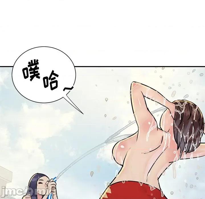 两姐妹的同居生活 与两姐妹的同居生活-第 26 话 第85页