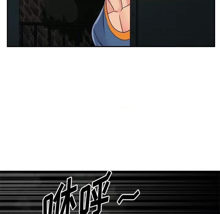 两姐妹的同居生活 与两姐妹的同居生活-第 26 话 第96页