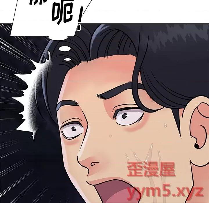 两姐妹的同居生活 与两姐妹的同居生活-第 26 话 第101页