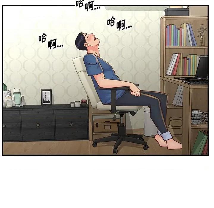 两姐妹的同居生活 与两姐妹的同居生活-第 27 话 第37页