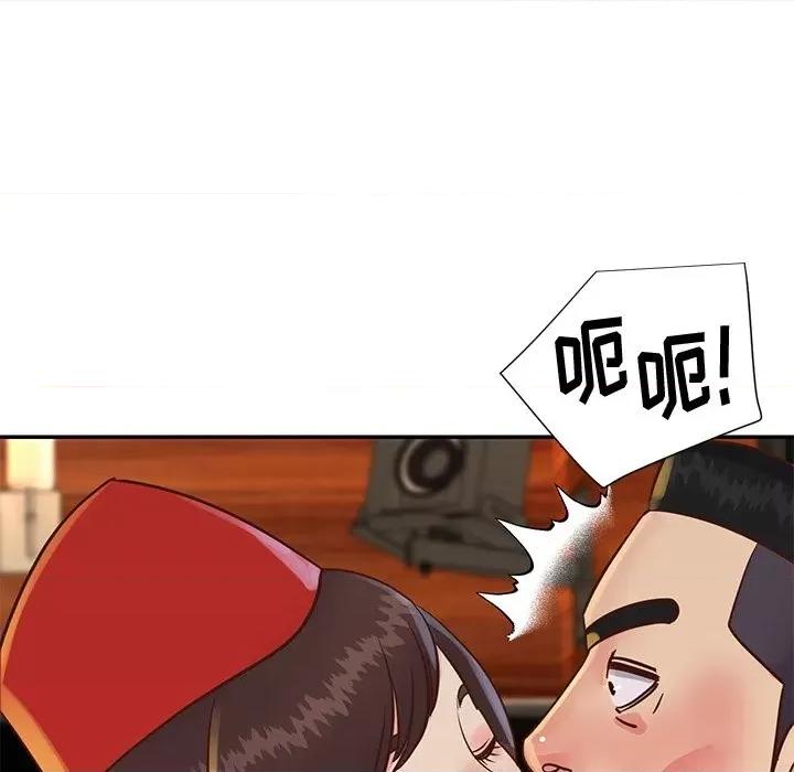 两姐妹的同居生活 与两姐妹的同居生活-第 28 话 第22页