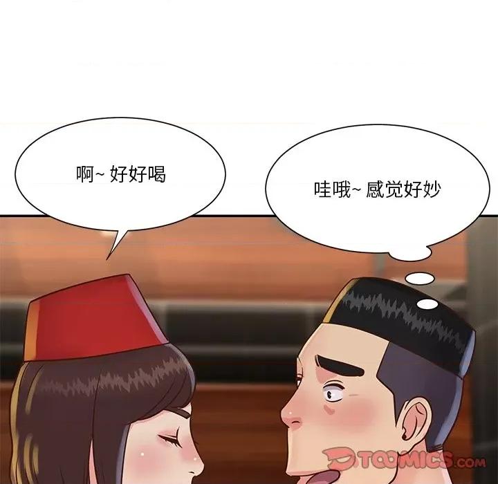 两姐妹的同居生活 与两姐妹的同居生活-第 28 话 第26页