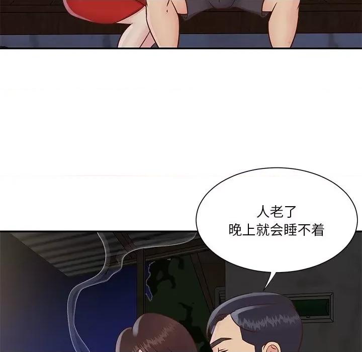 两姐妹的同居生活 与两姐妹的同居生活-第 28 话 第49页