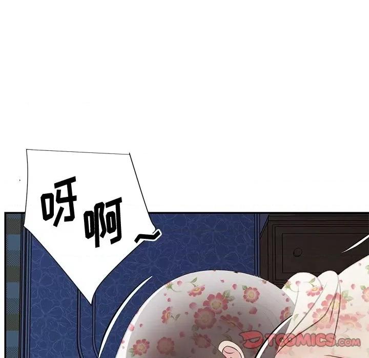 两姐妹的同居生活 与两姐妹的同居生活-第 28 话 第62页