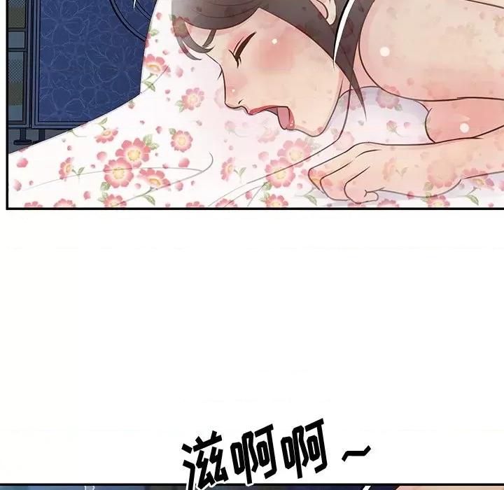 两姐妹的同居生活 与两姐妹的同居生活-第 28 话 第63页