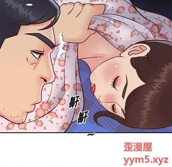 两姐妹的同居生活 与两姐妹的同居生活-第 28 话 第97页