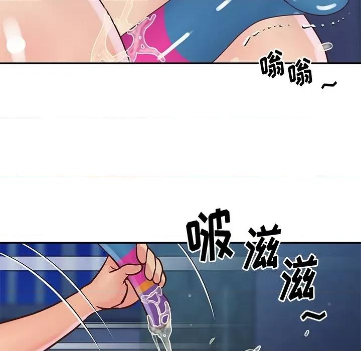 两姐妹的同居生活 与两姐妹的同居生活-第 28 话 第99页