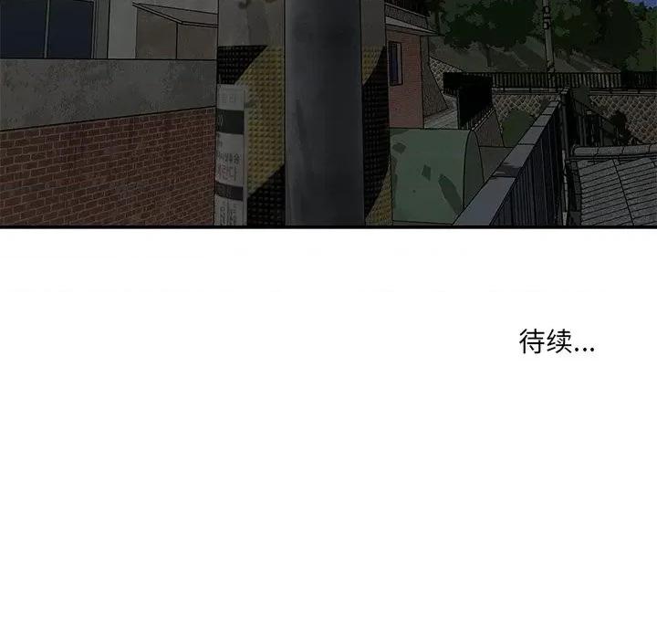 两姐妹的同居生活 与两姐妹的同居生活-第 28 话 第107页