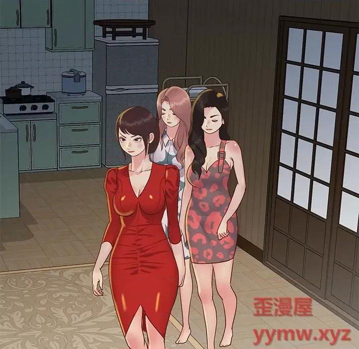 两姐妹的同居生活 与两姐妹的同居生活-第 30 话 第28页