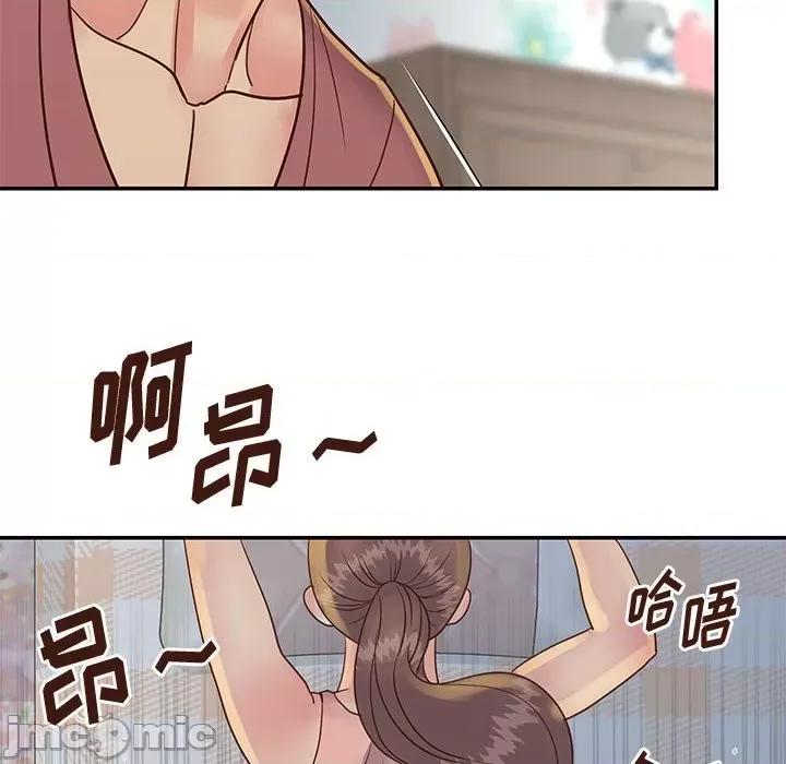 两姐妹的同居生活 与两姐妹的同居生活-第 30 话 第60页