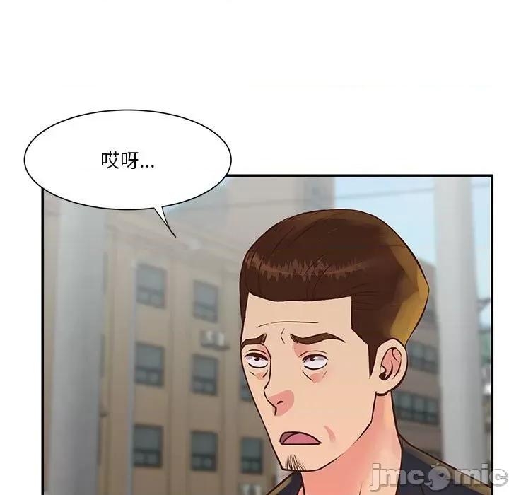 两姐妹的同居生活 与两姐妹的同居生活-第 30 话 第85页