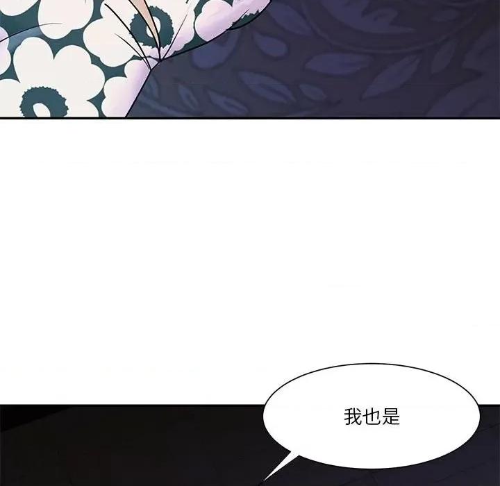 两姐妹的同居生活 与两姐妹的同居生活-第 31 话 第32页