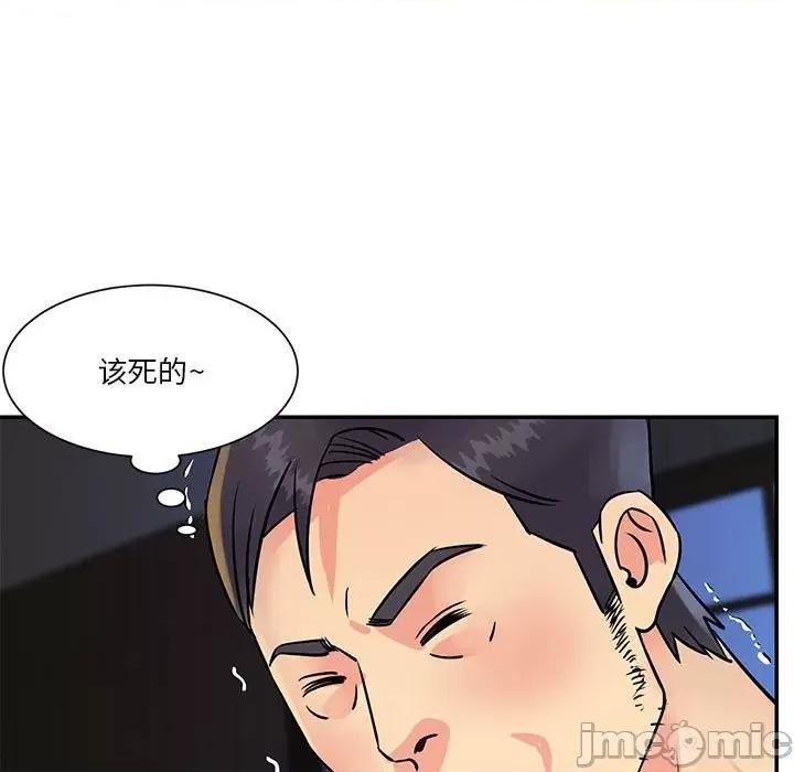 两姐妹的同居生活 与两姐妹的同居生活-第 31 话 第65页