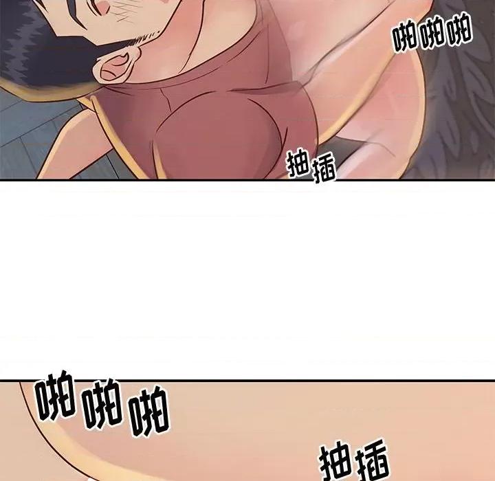 两姐妹的同居生活 与两姐妹的同居生活-第 32 话 第16页