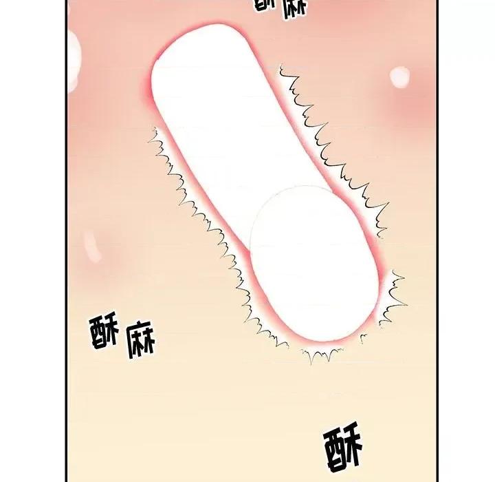 两姐妹的同居生活 与两姐妹的同居生活-第 32 话 第21页