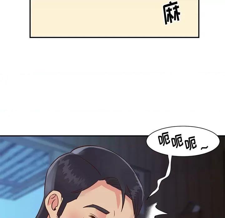 两姐妹的同居生活 与两姐妹的同居生活-第 32 话 第22页