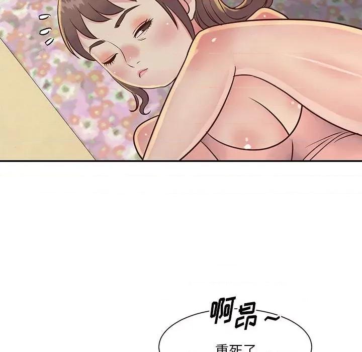 两姐妹的同居生活 与两姐妹的同居生活-第 32 话 第34页