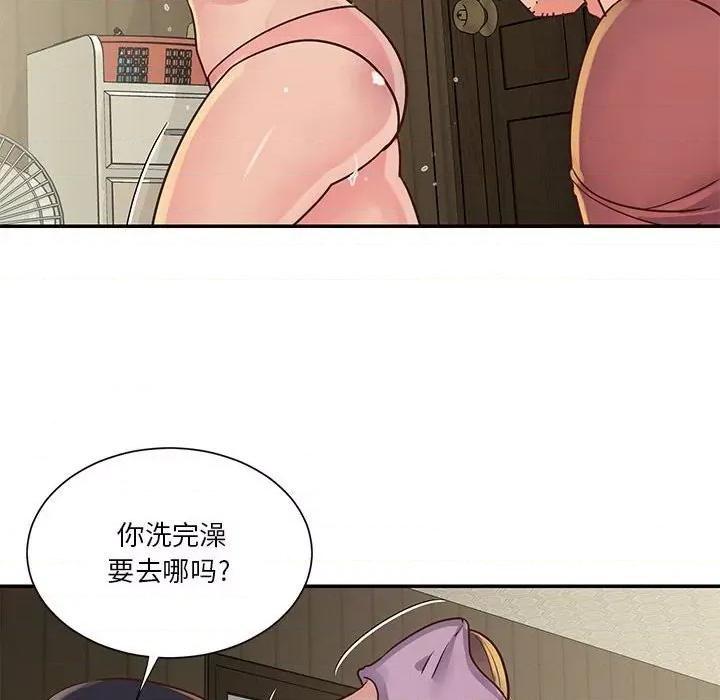 两姐妹的同居生活 与两姐妹的同居生活-第 32 话 第42页