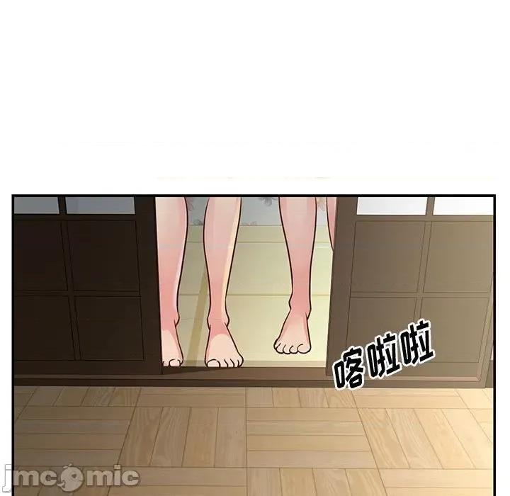 两姐妹的同居生活 与两姐妹的同居生活-第 32 话 第45页