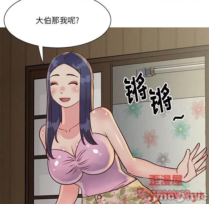 两姐妹的同居生活 与两姐妹的同居生活-第 32 话 第50页