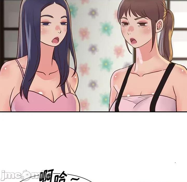两姐妹的同居生活 与两姐妹的同居生活-第 32 话 第60页