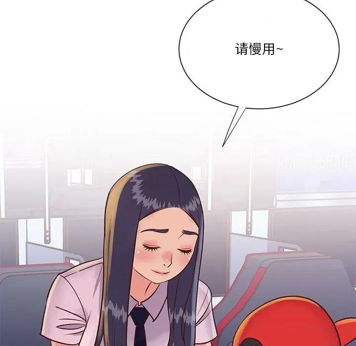 两姐妹的同居生活 与两姐妹的同居生活-第 32 话 第97页