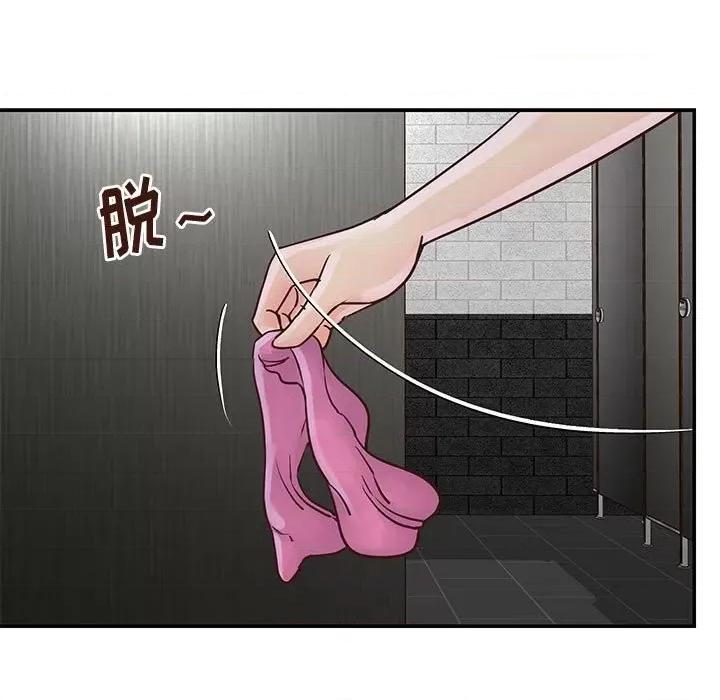 两姐妹的同居生活 与两姐妹的同居生活-第 33 话 第31页