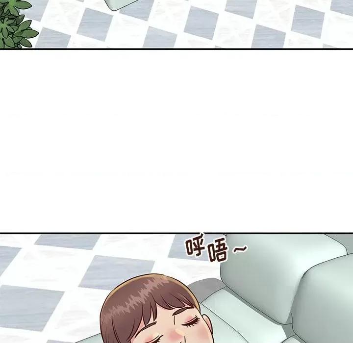 两姐妹的同居生活 与两姐妹的同居生活-第 33 话 第48页