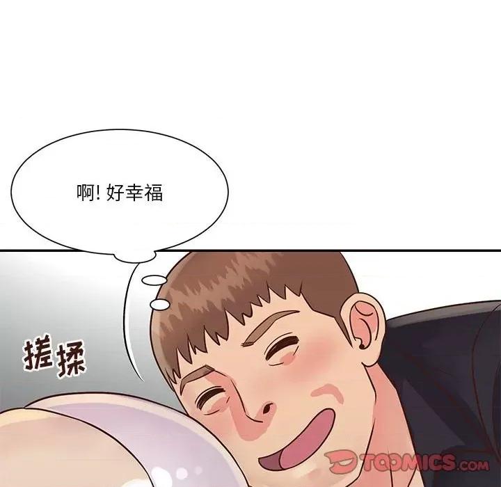 两姐妹的同居生活 与两姐妹的同居生活-第 33 话 第62页
