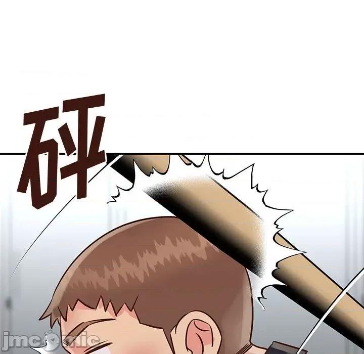 两姐妹的同居生活 与两姐妹的同居生活-第 33 话 第65页