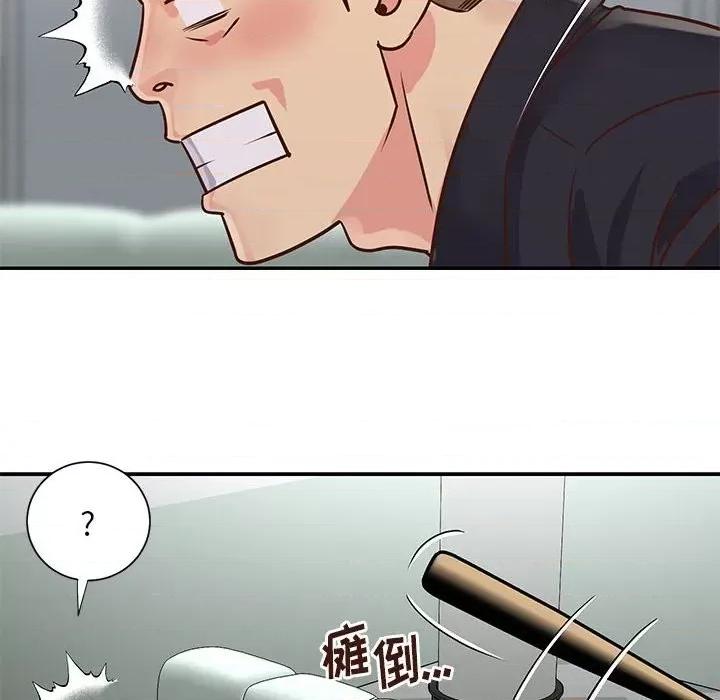 两姐妹的同居生活 与两姐妹的同居生活-第 33 话 第66页
