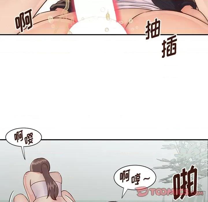 两姐妹的同居生活 与两姐妹的同居生活-第 34 话 第26页
