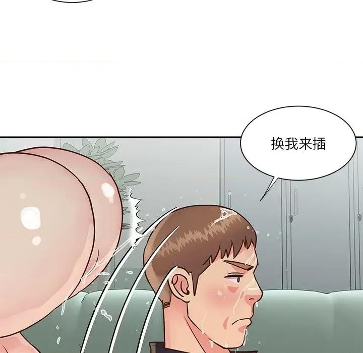 两姐妹的同居生活 与两姐妹的同居生活-第 34 话 第28页