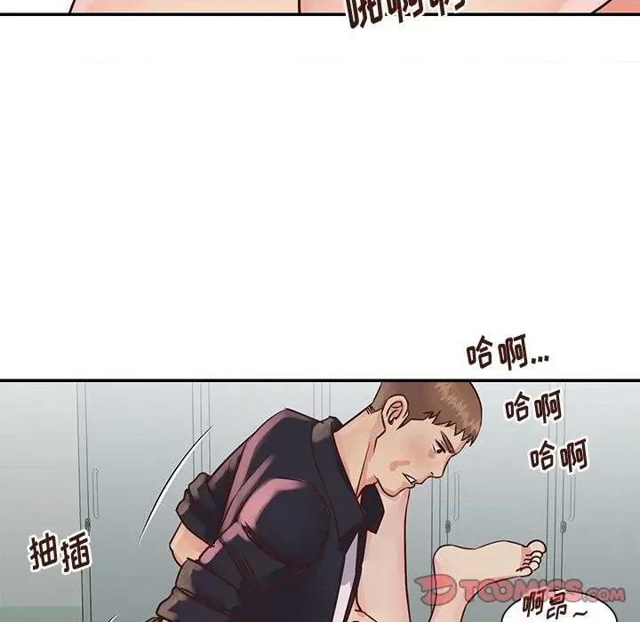 两姐妹的同居生活 与两姐妹的同居生活-第 34 话 第32页