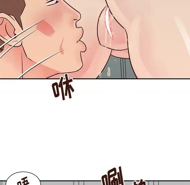 两姐妹的同居生活 与两姐妹的同居生活-第 34 话 第43页
