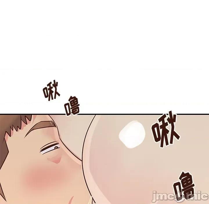 两姐妹的同居生活 与两姐妹的同居生活-第 34 话 第45页