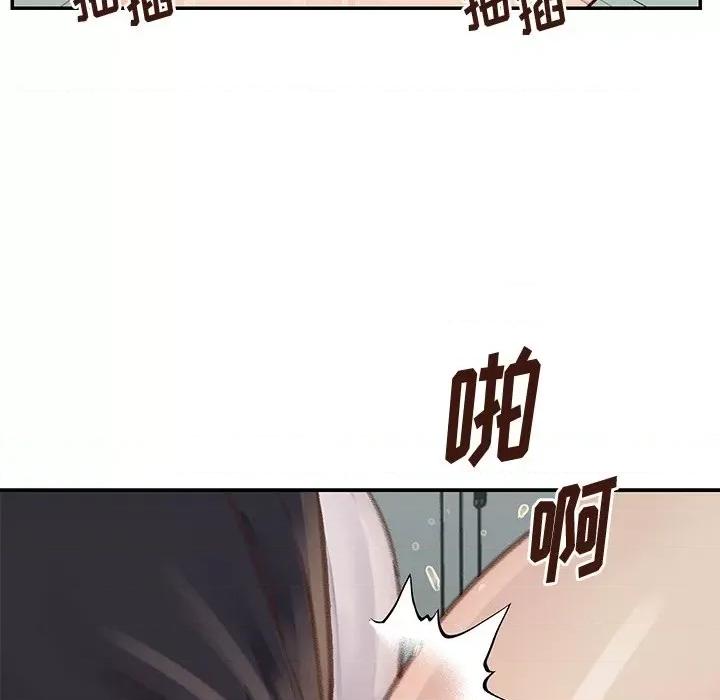 两姐妹的同居生活 与两姐妹的同居生活-第 34 话 第52页