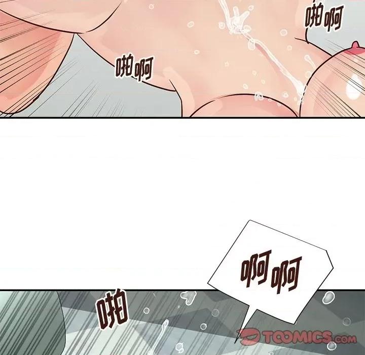 两姐妹的同居生活 与两姐妹的同居生活-第 34 话 第56页